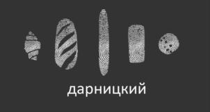 Товарный знак №888749, принадлежит организации ОБЩЕСТВО С ОГРАНИЧЕННОЙ ОТВЕТСТВЕННОСТЬЮ "ЧЕБОКСАРСКИЙ ХЛЕБОЗАВОД №1", ОГРН 1142130015543, ИНН 2130146332