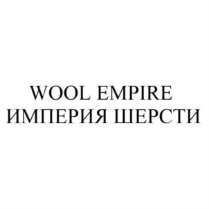 Товарный знак №888827, принадлежит ИП Хайдарова Анна Нагитулловна, ОГРНИП 317502200027059, ИНН 110308800792