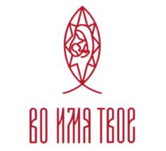 Товарный знак №888893, принадлежит организации Некоммерческое партнерство "Национальный центр социально-гуманитарных проектов", ОГРН 1127799002099, ИНН 7703479492