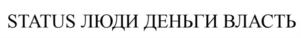 Товарный знак №889015, принадлежит организации Общество с ограниченной ответственностью «Яхомов и партнеры», ОГРН 1145476108238, ИНН 5403362115