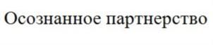 Товарный знак №889101, принадлежит ИП Сорокина Анна Александровна, ОГРНИП 318774600480506, ИНН 504213587955