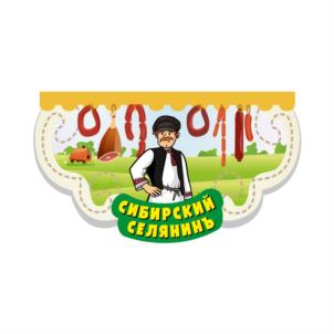 Товарный знак №889139, принадлежит организации Сельскохозяйственный потребительский снабженческо-сбытовой перерабатывающий обслуживающий кооператив "Селянин", ОГРН 1157028000282, ИНН 7007012431