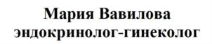 Товарный знак №889150, принадлежит ИП ВАВИЛОВА МАРИЯ МИХАЙЛОВНА, ОГРНИП 320246800015201, ИНН 246103567065