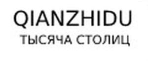 Товарный знак №889167, принадлежит организации Общество с ограниченной ответственностью «ТОП ШОП», ОГРН 1237700199880, ИНН 9723193209