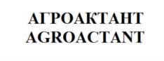 Товарный знак №889172, принадлежит организации Общество с ограниченной ответственностью «Элитные Агросистемы», ОГРН 1055000813515, ИНН 5005040687