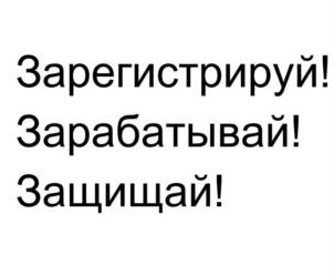 Товарный знак №889181, принадлежит организации Общество с ограниченной ответственностью "ПАТЕНТ ЛАБ", ОГРН 1207700407419, ИНН 9715392000