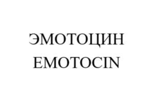 Товарный знак №889196, принадлежит ИП Ладыгин Александр Евгеньевич, ОГРНИП 321774600396937, ИНН 770802594377