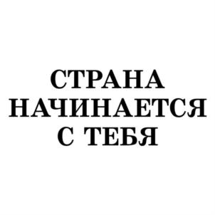 Товарный знак №889206, принадлежит ИП Насыров Михаил Рафаилович, ОГРНИП 312344427000030, ИНН 745208111592