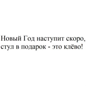 Товарный знак №889280, принадлежит ИП Пушкарев Сергей Владимирович, ОГРНИП 320435000041390, ИНН 434511267690