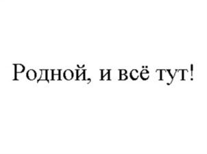 Товарный знак №889323, принадлежит организации Общество с ограниченной ответственностью "АШАН", ОГРН 1027739329408, ИНН 7703270067