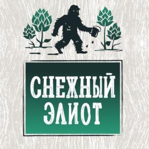 Товарный знак №889480, принадлежит ИП Никитас Галина, ОГРНИП 304702423000032, ИНН 702400451378