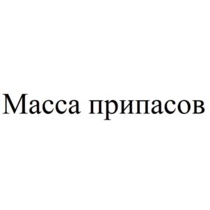 Товарный знак №889510, принадлежит ИП Чесноков Степан Сергеевич, ОГРНИП 319527500008439, ИНН 524921648007