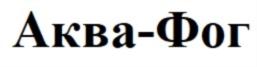 Товарный знак №889516, принадлежит организации Общество c ограниченной ответственностью "НПО "Технологии Ливневого Тушения", ОГРН 1187847233133, ИНН 7841076554