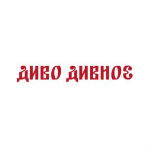 Товарный знак №889534, принадлежит организации Закрытое акционерное общество «КДВ Павловский Посад», ОГРН 1025004643113, ИНН 5035018343