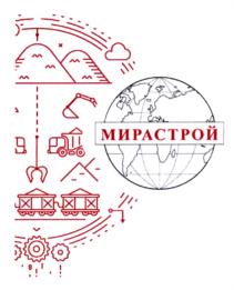 Товарный знак №889616, принадлежит организации Общество с ограниченной ответственностью "МИРАСТРОЙ", ОГРН 1155050005219, ИНН 5050120662
