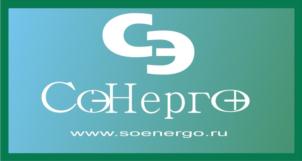Товарный знак №889681, принадлежит организации Общество с ограниченной ответственностью «СоЭнерго+», ОГРН 1077760632421, ИНН 7734570092