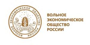 Товарный знак №889742, принадлежит организации Общероссийская общественная организация «Вольное экономическое общество России», ОГРН 1027700132030, ИНН 7710020854