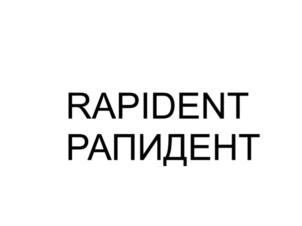 Товарный знак №889751, принадлежит ИП Сеничев Владимир Николаевич, ОГРНИП 318774600062590, ИНН 771703681341