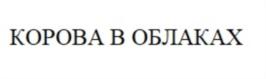 Товарный знак №889808, принадлежит организации Общество с ограниченной ответственностью "РОСА", ОГРН 1176733017559, ИНН 6732151200
