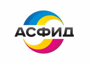 Товарный знак №889825, принадлежит организации Общество с ограниченной ответственностью "Асфид", ОГРН 1058107798286, ИНН 8107011970