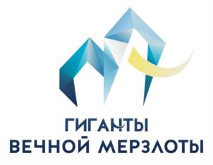 Товарный знак №889883, принадлежит организации Государственное автономное учреждение Республики Саха (Якутия) «Конгресс-центр Якутия», ОГРН 1081435005475, ИНН 1435202558