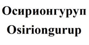 Товарный знак №889987, принадлежит ИП Столярова Юлия Александровна, ОГРНИП 319508100123052, ИНН 212912596410