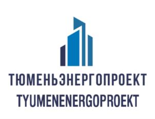 Товарный знак №890034, принадлежит организации Общество с ограниченной ответственностью "ТЮМЕНЬЭНЕРГОПРОЕКТ", ОГРН 1177232025101, ИНН 7203428228