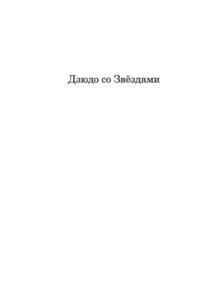 Товарный знак №890060, принадлежит организации ОБЩЕСТВО С ОГРАНИЧЕННОЙ ОТВЕТСТВЕННОСТЬЮ "СЕЛЛ ЭНД БАЙ КУТЮР", ОГРН 1177746489337, ИНН 7706448485