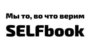 Товарный знак №890061, принадлежит организации Общество с ограниченной ответственностью «ПЛЕЙЕРС КОУЧЕС», ОГРН 5177746200770, ИНН 7726416650