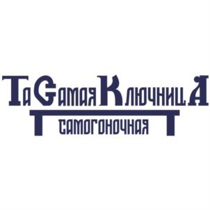 Товарный знак №890160, принадлежит организации Общество с ограниченной ответственностью "УСАДЬБА-МУЗЕЙ "ГОРОДСКАЯ ДАЧА", ОГРН 1215000094187, ИНН 5022063490