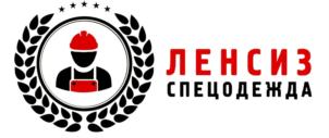 Товарный знак №890226, принадлежит организации Общество с ограниченной ответственностью "ЛЕНСИЗ", ОГРН 1207800000660, ИНН 7802701660