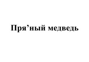 Товарный знак №890263, принадлежит организации ОБЩЕСТВО С ОГРАНИЧЕННОЙ ОТВЕТСТВЕННОСТЬЮ "ОПТАЛК", ОГРН 1177746776921, ИНН 7722407119
