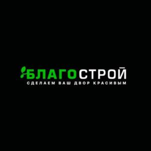 Товарный знак №890292, принадлежит организации Общество с ограниченной ответственностью «Благострой», ОГРН 1192375033685, ИНН 2308265155