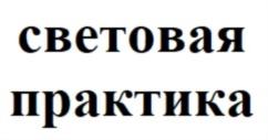 Товарный знак №890371, принадлежит ИП САМАРИНА МАРИЯ БОРИСОВНА, ОГРНИП 317774600580679, ИНН 191001778476