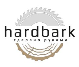 Товарный знак №890394, принадлежит организации Общество с ограниченной ответственностью "ХАРДБАРК", ОГРН 1176658044364, ИНН 6686094459