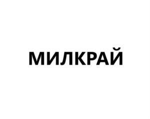 Товарный знак №890463, принадлежит организации Валиев Альберт Ильдарович, ОГРН 1190280044448, ИНН 268087527
