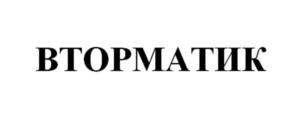 Товарный знак №890482, принадлежит организации Акционерное общество «Ситиматик», ОГРН 1117746488232, ИНН 7725727149