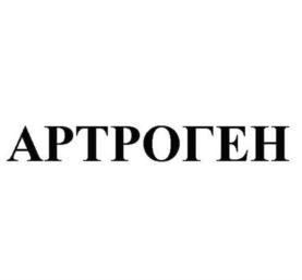 Товарный знак №890564, принадлежит организации Общество с ограниченной ответственностью «НаноТек Фарма», ОГРН 5087746174742, ИНН 7736584502