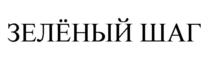 Товарный знак №890761, принадлежит ИП Александрова Виктория Викторовна, ОГРНИП 322028000008879, ИНН 23801044872