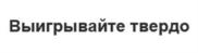 Товарный знак №890834, принадлежит организации Общество с ограниченной ответственностью «МИР», ОГРН 1217700332541, ИНН 7707455245