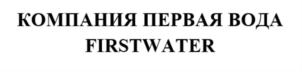 Товарный знак №890855, принадлежит ИП Овчинников Кирилл Юрьевич, ОГРНИП 317595800021370, ИНН 590417084406