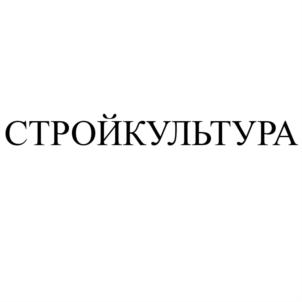 Товарный знак №890872, принадлежит организации Общество с ограниченной ответственностью «ЕвроСнаб», ОГРН 1105260011845, ИНН 5260286181