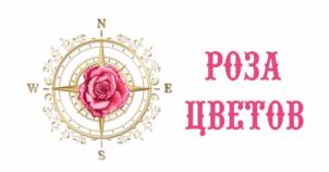 Товарный знак №890912, принадлежит организации Общество с ограниченной ответственностью "Эйлат", ОГРН 1171690023944, ИНН 1657235064