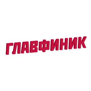 Товарный знак №891038, принадлежит организации Общество с ограниченной ответственностью «Собрание», ОГРН 1117611002420, ИНН 7613000845