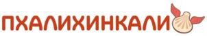 Товарный знак №891058, принадлежит организации Общество с ограниченной ответственностью "Пхали Аренда", ОГРН 1167847440562, ИНН 7814672090