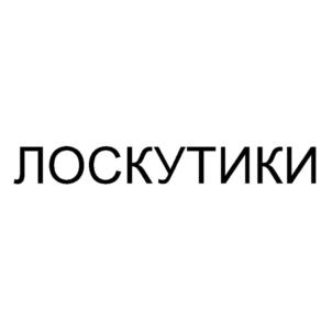 Товарный знак №891295, принадлежит организации Акционерное общество "ВАЙТ МЕДИА", ОГРН 1097746429043, ИНН 7710753379