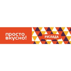 Товарный знак №891434, принадлежит организации Общество с ограниченной ответственностью "РУСЛАДА", ОГРН 1027402699576, ИНН 7449032297