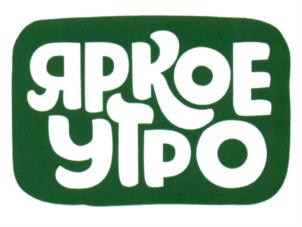 Товарный знак №891543, принадлежит организации Акционерное общество "Птицефабрика Чикская", ОГРН 1065464012327, ИНН 5425001169