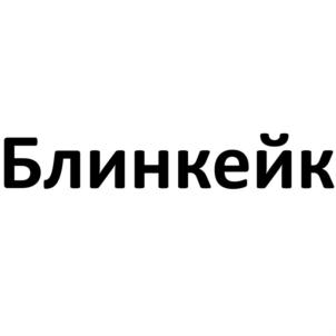 Товарный знак №891582, принадлежит организации Общество с ограниченной ответственностью «Фабрика Уральские пельмени», ОГРН 1137449005022, ИНН 7449116010