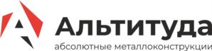 Товарный знак №891710, принадлежит организации Общество с ограниченной ответственностью "Альтитуда", ОГРН 1055610009432, ИНН 5610086086